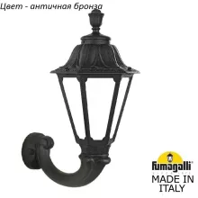 Fumagalli E26.132.000.BYF1R Фасадный уличный фонарь 